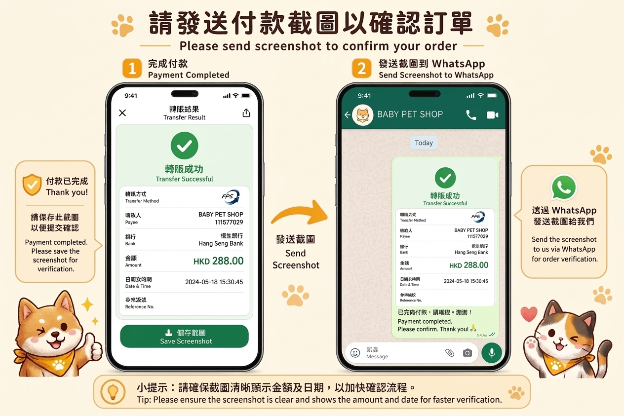 WhatsApp Payment Verification Example